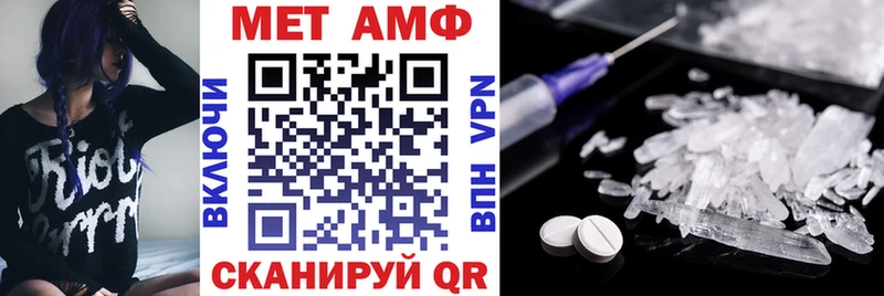 АМФЕТАМИН 97%  где можно купить наркотик  Жердевка 
