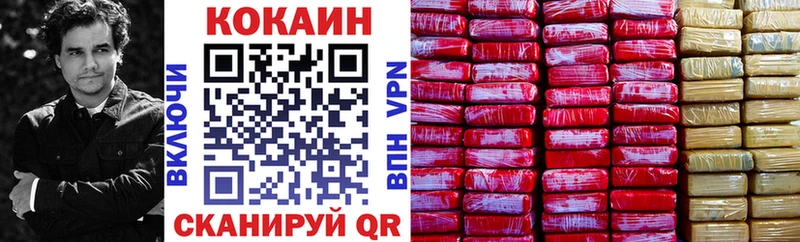где можно купить   Жердевка  КОКАИН 98% 