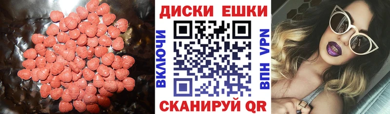 ЭКСТАЗИ Philipp Plein  Жердевка 