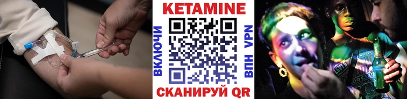 КЕТАМИН ketamine  ссылка на мегу как войти  Жердевка 