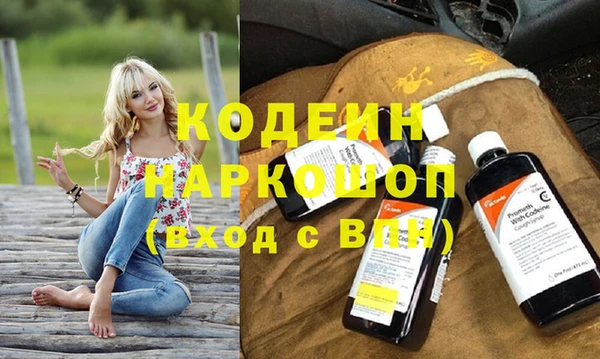 наркотики Вяземский