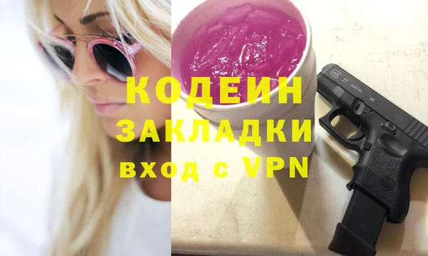 кокаин перу Володарск