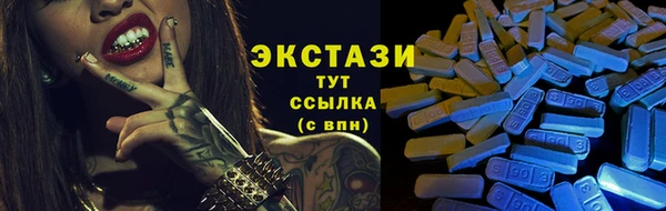 кокаин колумбия Волосово
