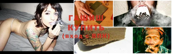 соль курить ск Волоколамск