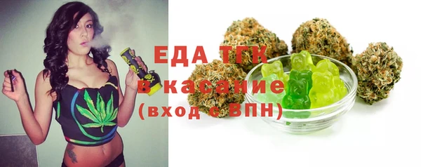 MESCALINE Вязники