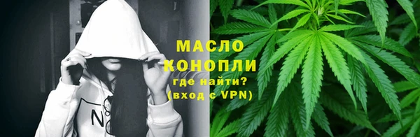 соль курить ск Волоколамск