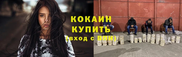 соль курить ск Волоколамск