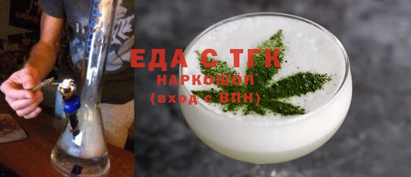 кокаин премиум Бородино
