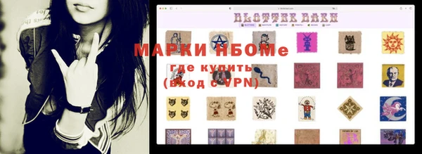 мет Вязьма