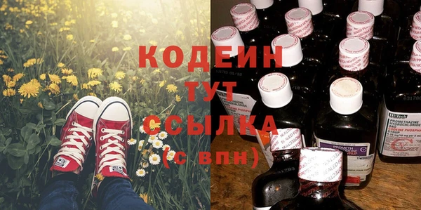 наркотики Вяземский