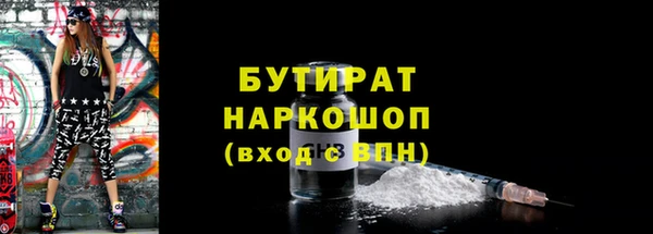 мет Вязьма