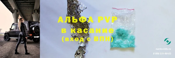 кокаин перу Володарск