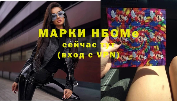 кокаин перу Володарск