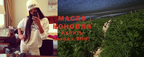 мет Вязьма