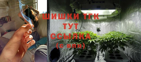 соль курить ск Волоколамск