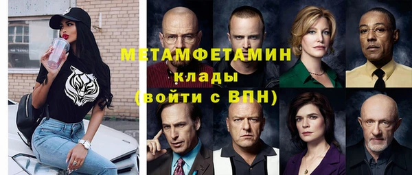 мет Вязьма