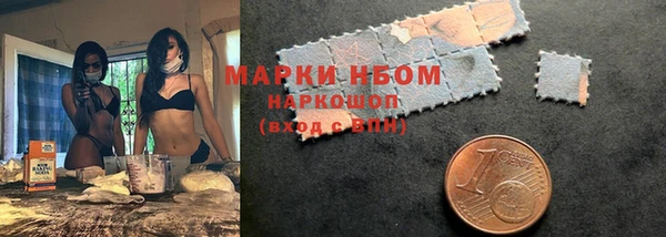 кокаин перу Володарск