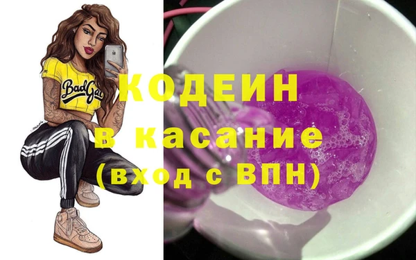 кокаин колумбия Волосово