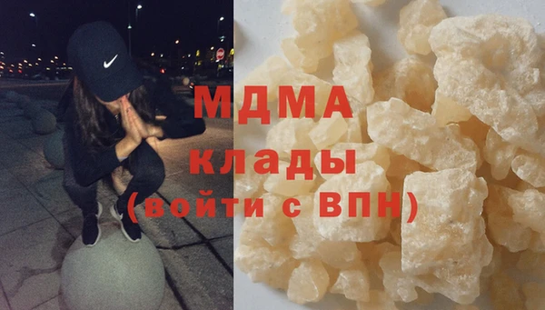 наркотики Вяземский