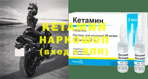 кокаин колумбия Волосово