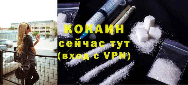 соль курить ск Волоколамск
