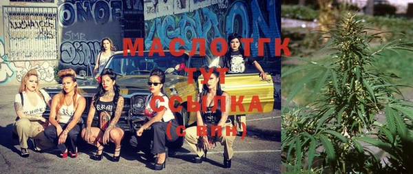 MESCALINE Вязники