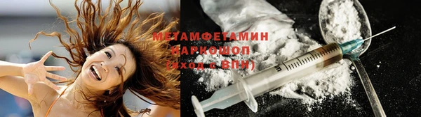 MESCALINE Вязники