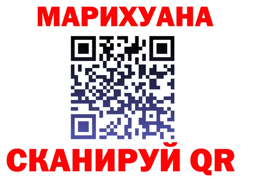 Canna-Cookies конопля вход darknet hydra Жердевка
