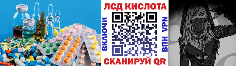 LSD-25 экстази ecstasy  Жердевка 