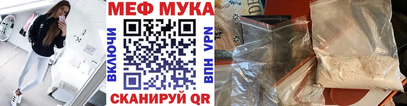 купить Жердевка Меф mephedrone