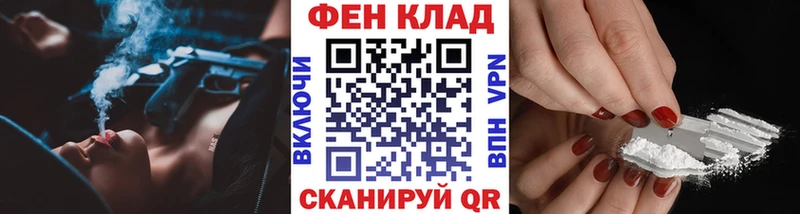МЕТАМФЕТАМИН кристалл  ссылка на мегу ONION  Жердевка 