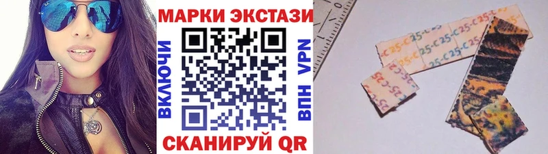 что такое наркотик  дарк нет как зайти  Марки 25I-NBOMe 1,8мг  Жердевка 