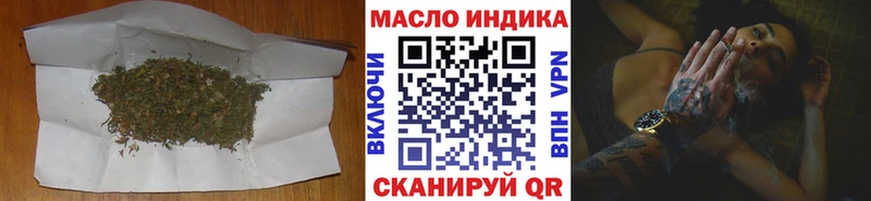 Дистиллят ТГК вейп  продажа наркотиков  кракен ссылки  Жердевка 