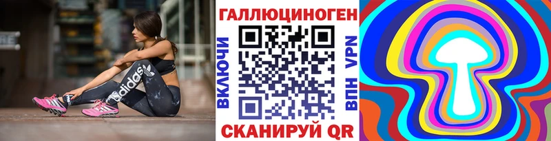 Псилоцибиновые грибы мицелий  гидра вход  Жердевка  где купить  